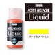 AGL30010 [レージングリキッド パーマネントレモン]