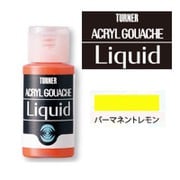 AGL30010 [レージングリキッド パーマネントレモン]