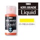 AGL30011 [レージングリキッド パーマネントイエロー]
