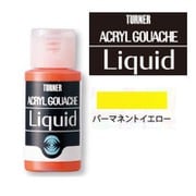 AGL30011 [レージングリキッド パーマネントイエロー]