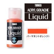AGL30014 [レージングリキッド パーマネントオレンジ]
