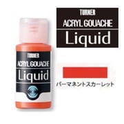 AGL30020 [レージングリキッド パーマネントスカーレット]
