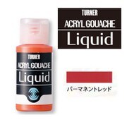 AGL30021 [レージングリキッド パーマネントレッド]