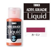 AGL30022 [レージングリキッド カーミン]
