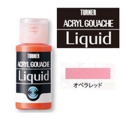 AGL30024 [レージングリキッド オペラレッド]