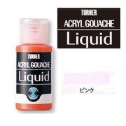 AGL30025 [レージングリキッド ピンク]