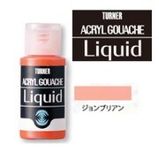 AGL30030 [レージングリキッド ジョンブリアン]
