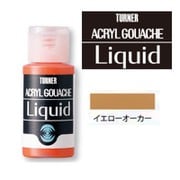 AGL30032 [レージングリキッド イエローオーカー]