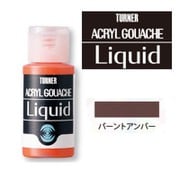 AGL30037 [レージングリキッド バーントアンバー]