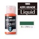 AGL30045 [レージングリキッド ディープグリーン]
