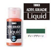 AGL30045 [レージングリキッド ディープグリーン]