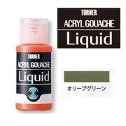 AGL30046 [レージングリキッド オリーブグリーン]