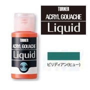 AGL30047 [レージングリキッド ビリディアンヒュー]