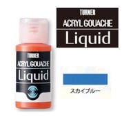 AGL30051 [レージングリキッド スカイブルー]