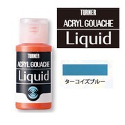 AGL30055 [レージングリキッド ターコイズブルー]