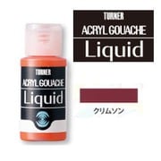 AGL30121 [レージングリキッド クリムソン]