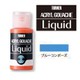 AGL30152 [レージングリキッド ブルーコンポーズ]