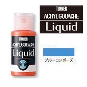 AGL30152 [レージングリキッド ブルーコンポーズ]