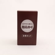 布えのぐ 9色セット NU02009C