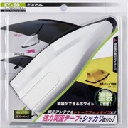 EY-60 [ユーロアンテナカバー]