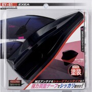 EY-61 [ユーロアンテナカバー BK]