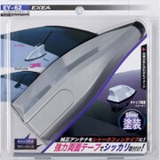 EY-62 [ユーロアンテナカバー SI]
