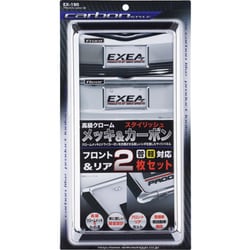 車外用品 EXEA（エクセア） ナンバーフレーム アクセントナンバーフレームセット カラー：カーボン フロント/リア用2枚セット EX-190