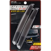 車外用品 EXEA(エクセア) ドアガード スリムプロテクター4 カラー:スモーク/2個入り EW-56
