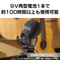 ヨドバシ.com - ロード RODE SVMPR [Stereo VideoMic Pro Rycote