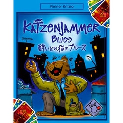 酔いどれ猫のブルース 日本語版 [カードゲーム]