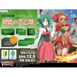 ヨドバシ.com - VG-G-TD12＋ カードファイト！！ ヴァンガードG