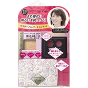 エスプリーク エクラ 明るさ持続 パクト UV 限定キット3 ♯310 ベージュオークル 普通の明るさの黄みよりの肌色