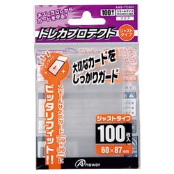 ANS-TC001 [スモールサイズ用 トレカプロテクトジャストタイプ（クリア） 100枚入]