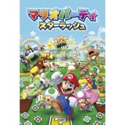 108-L575 マリオパーティ スターラッシュ [ジグソーパズル ラージ 108ピース（完成サイズ：26×38cm）]