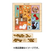 魔女の宅急便 木のタイルパズル [キャラクターグッズ]