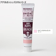 アクリルガッシュ パステルシリーズ 20ml パステルピンク 173-A