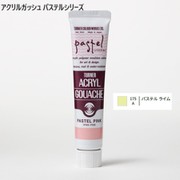 アクリルガッシュ パステルシリーズ 20ml パステルライム 175-A
