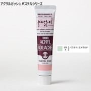 アクリルガッシュ パステルシリーズ 20ml パステルエメラルド 176-A