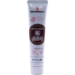 布えのぐ 濃ホワイト 20ml NU020000