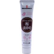 布えのぐ 濃ホワイト 20ml NU020000