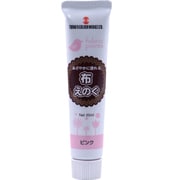 布えのぐ ピンク NU020023