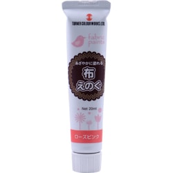 布えのぐ ローズピンク NU020025