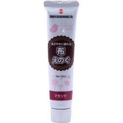 布えのぐ マゼンタ NU020027