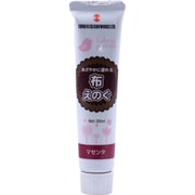 布えのぐ マゼンタ NU020027