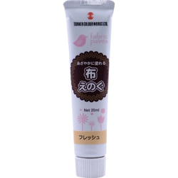 布えのぐ フレッシュ NU020030