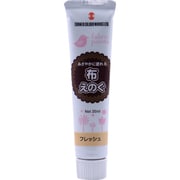 布えのぐ フレッシュ NU020030