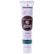 布えのぐ ディープグリーン NU020049