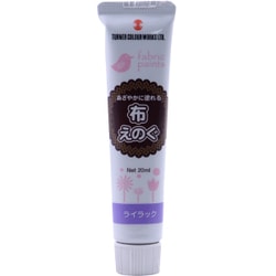 布えのぐ ライラック NU020060