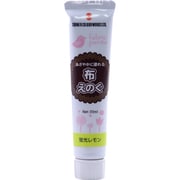 布えのぐ 蛍光レモン NU020102