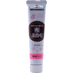 布えのぐ 蛍光ピンク NU020105